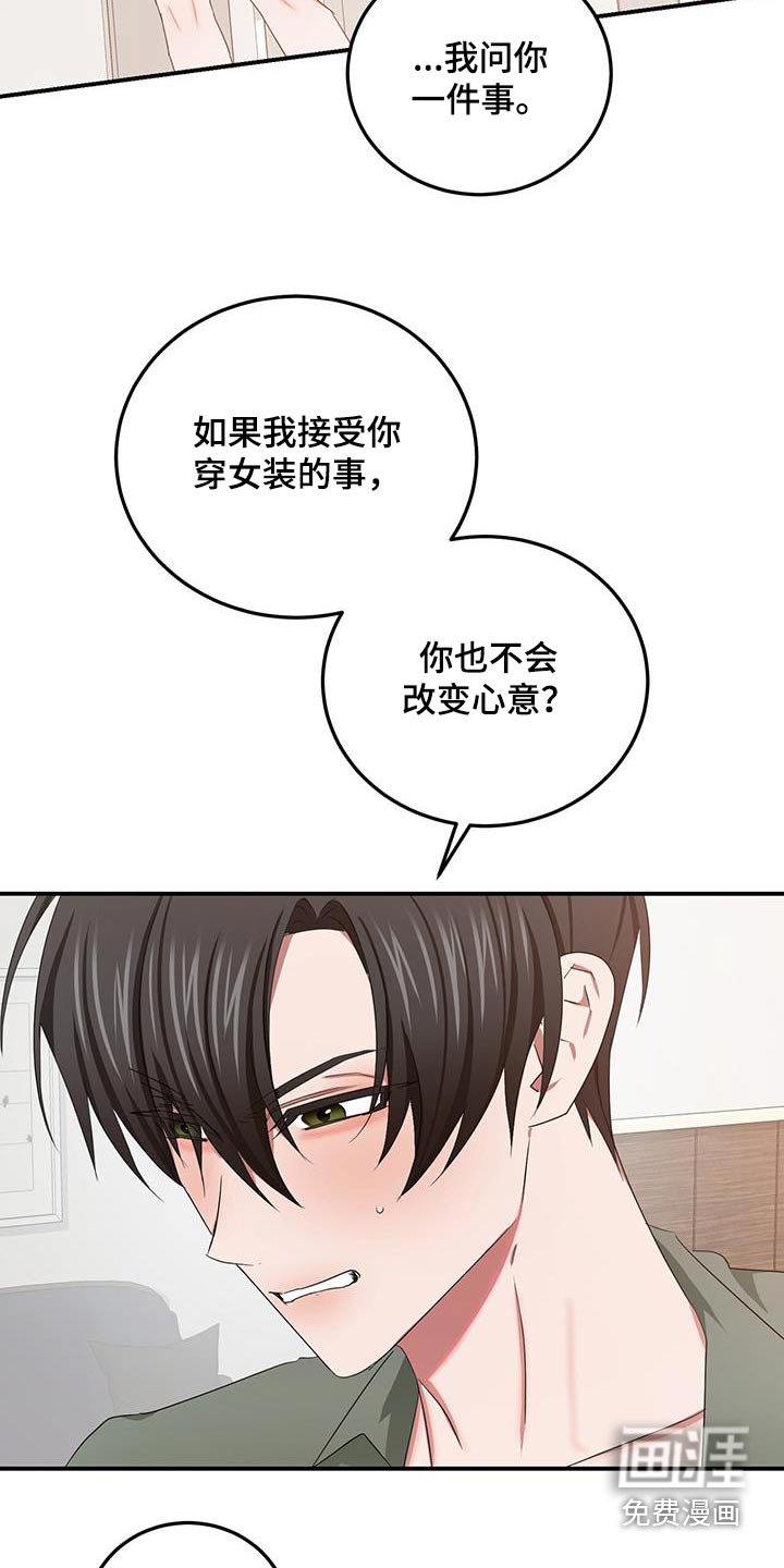 第49章：不能晕倒