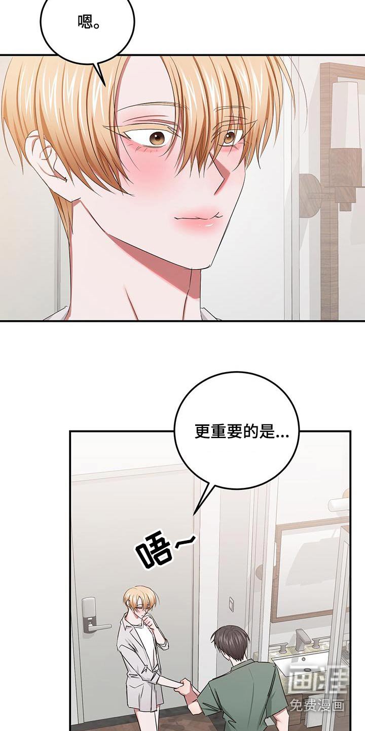 第49章：不能晕倒