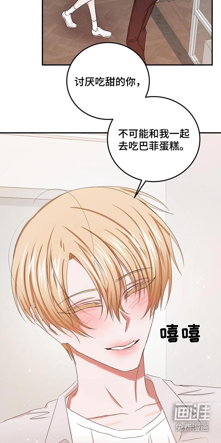 第49章：不能晕倒