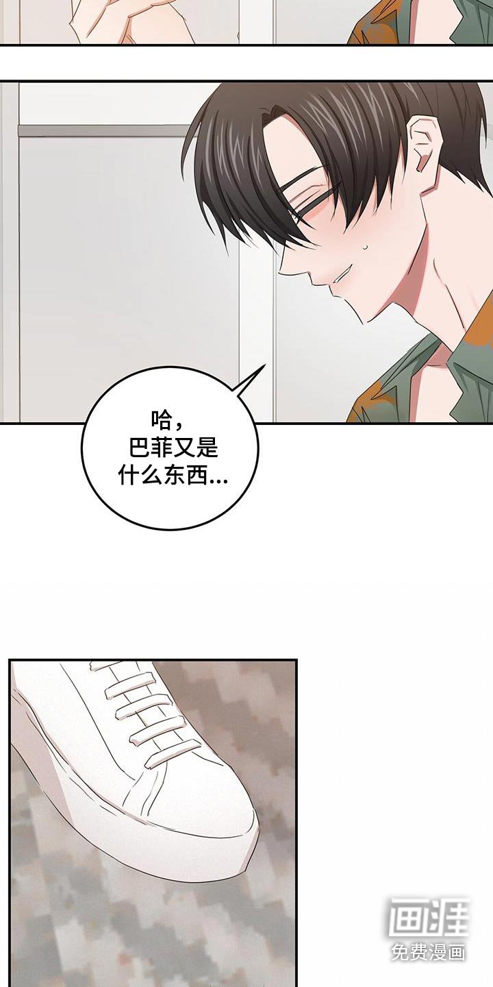 第49章：不能晕倒