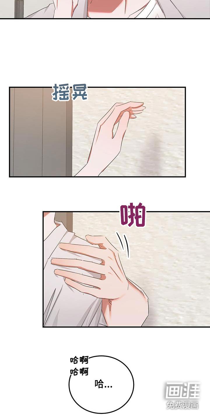 第49章：不能晕倒