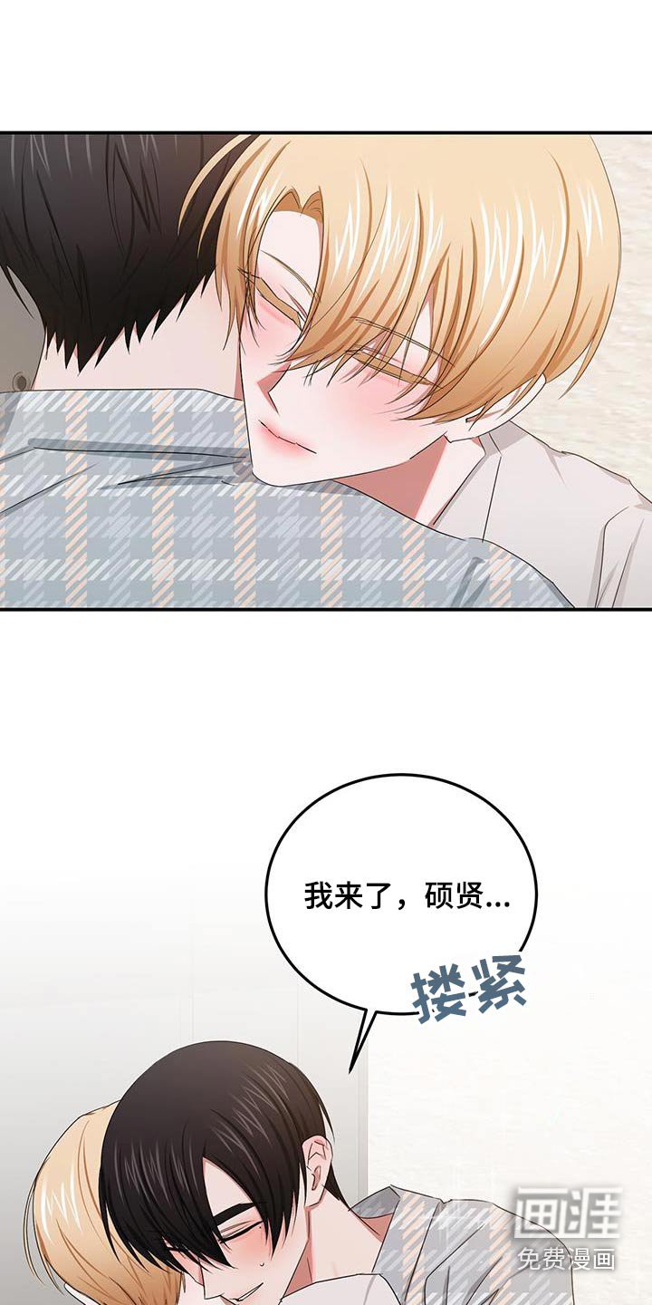 第49章：不能晕倒