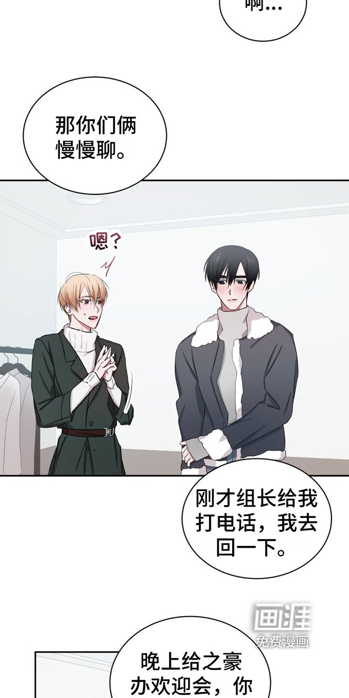 第5章：认出