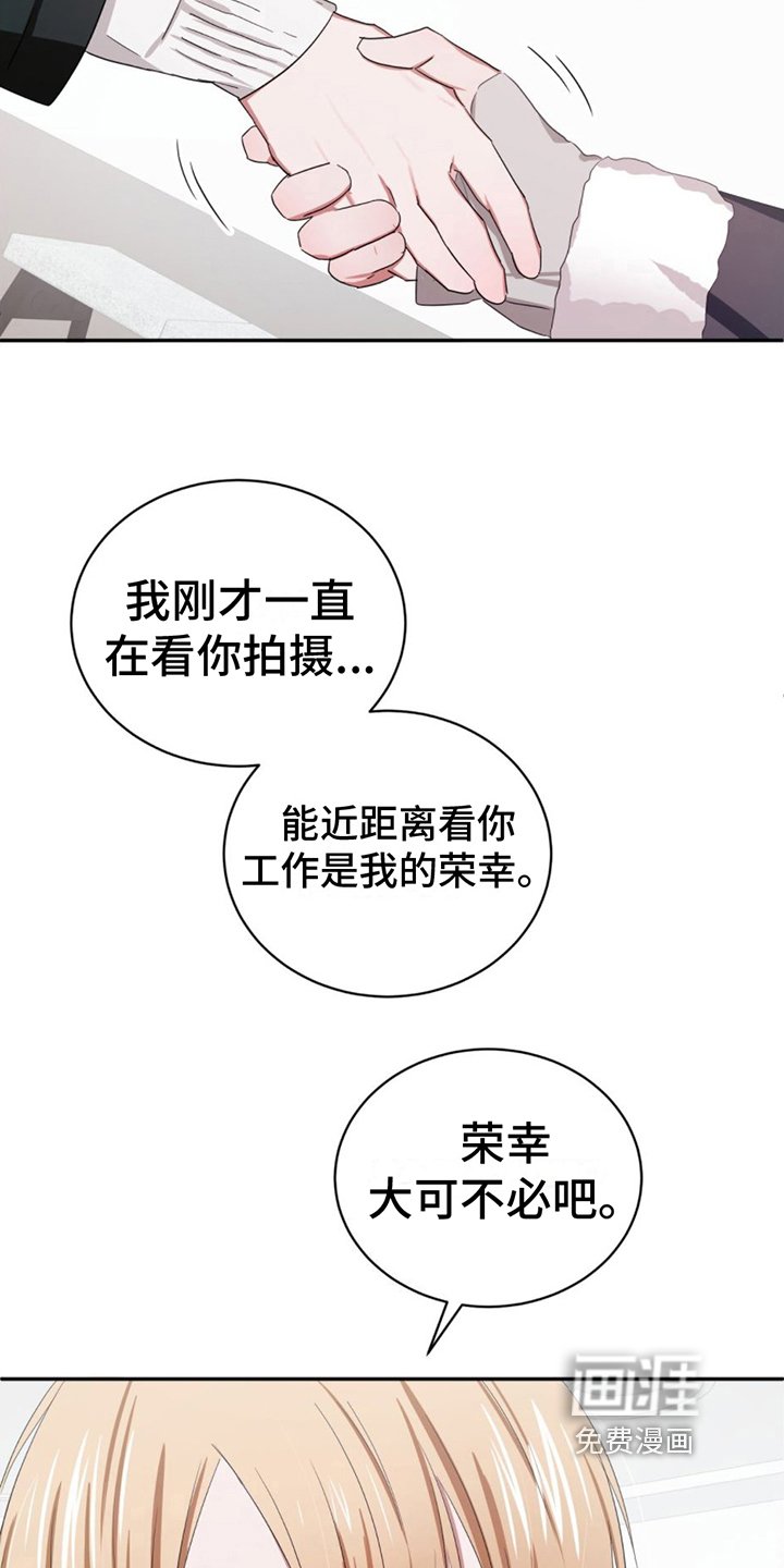 第5章：认出