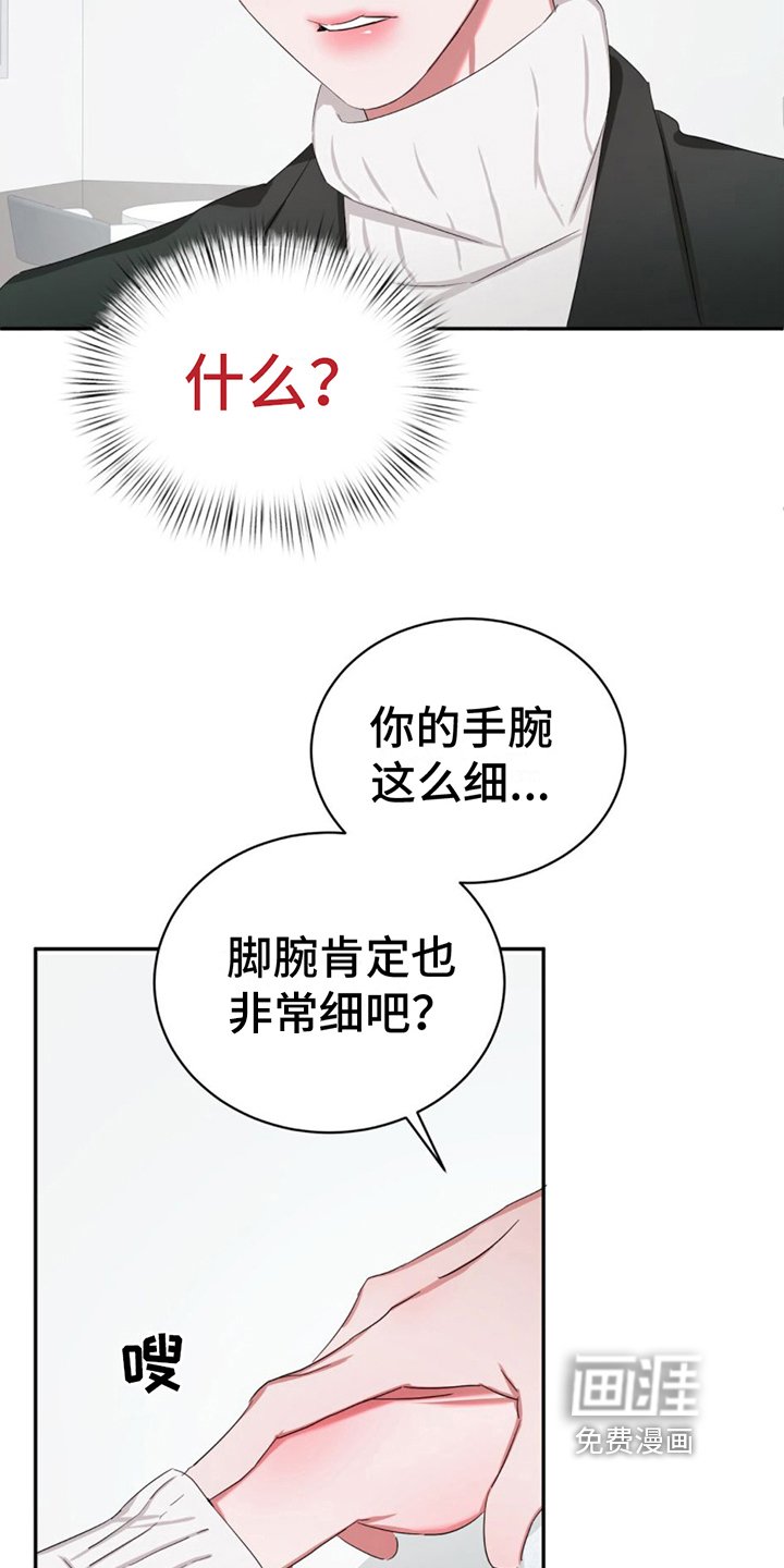 第5章：认出