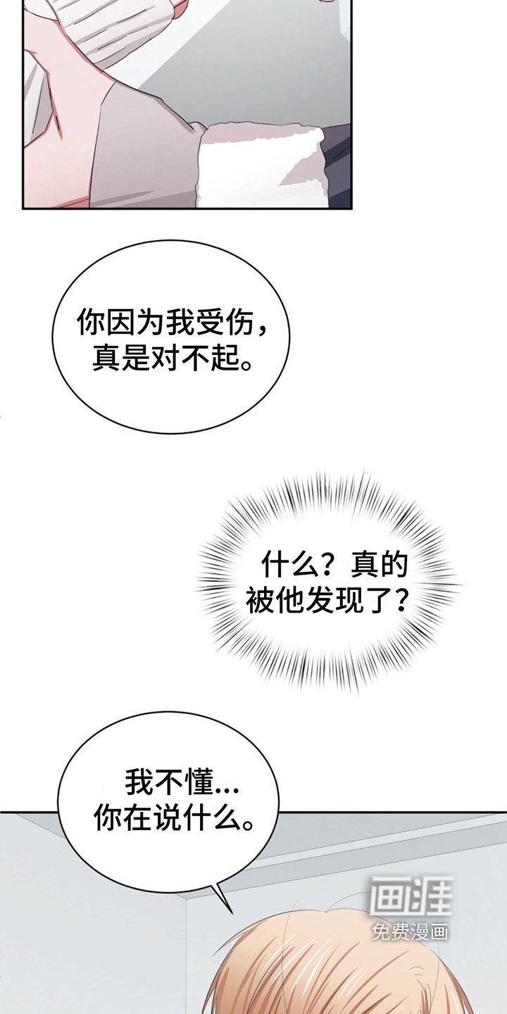 第5章：认出