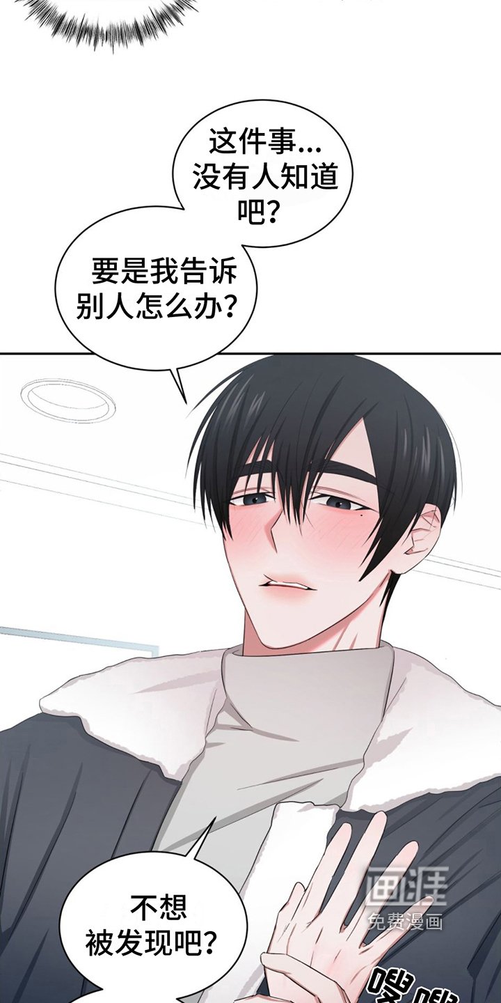 第5章：认出