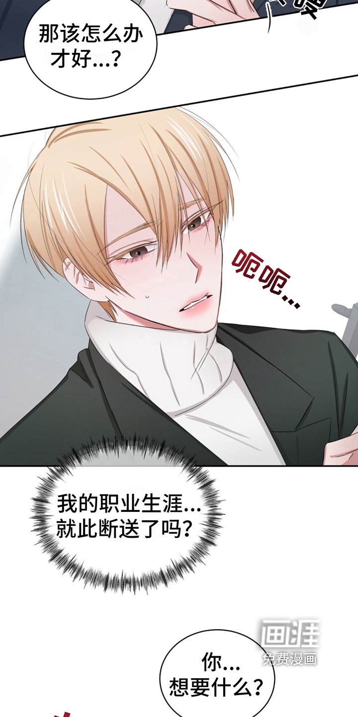 第5章：认出