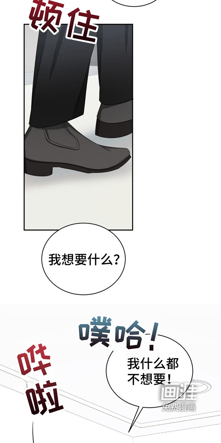 第5章：认出