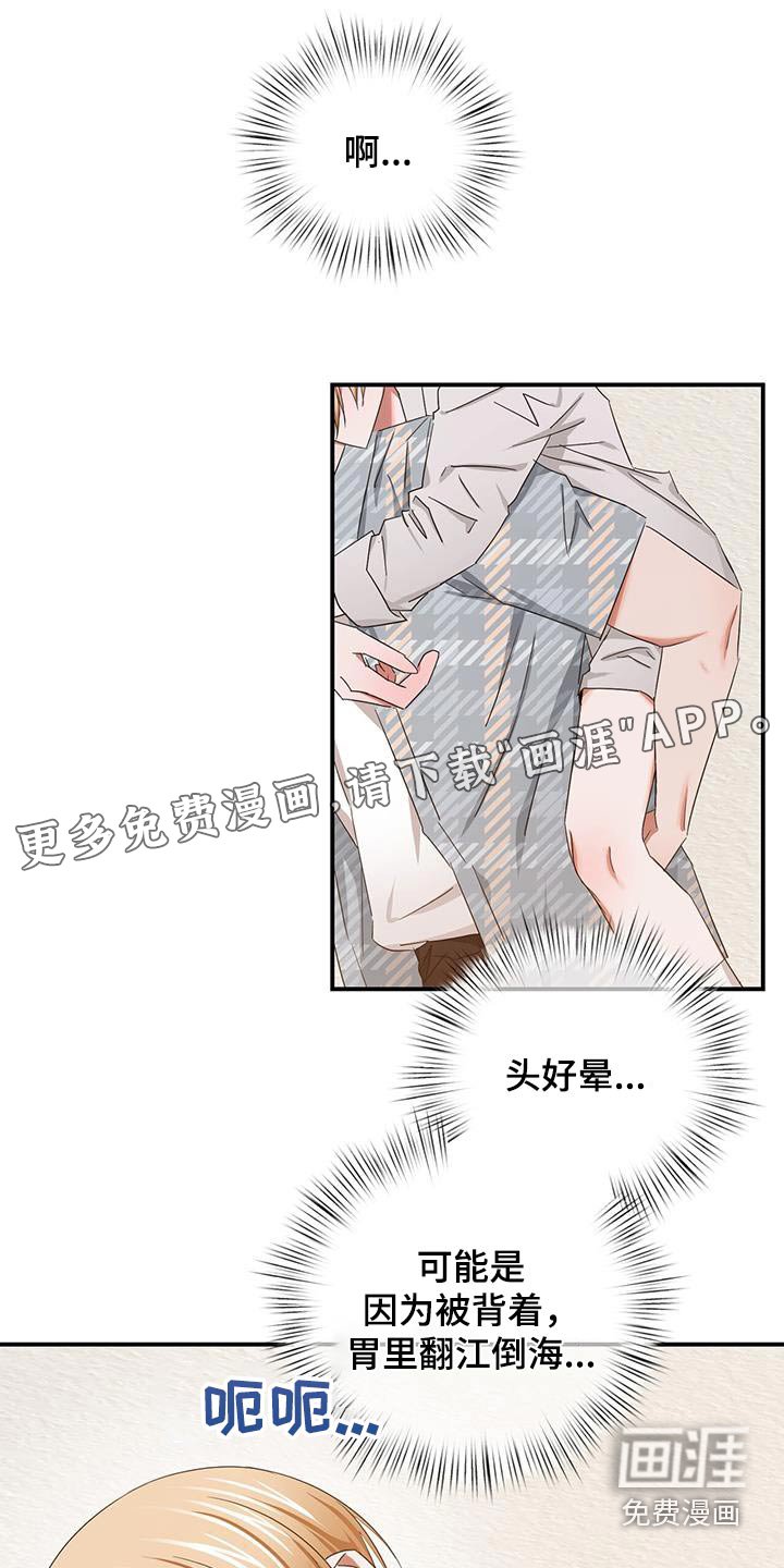 第50章：一个人