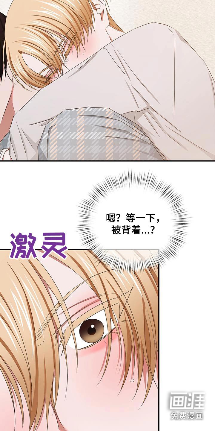 第50章：一个人