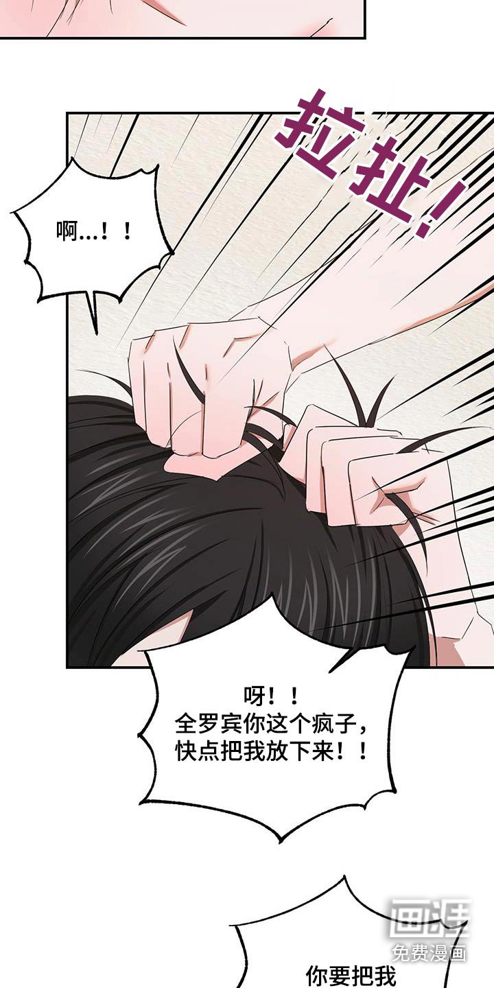 第50章：一个人
