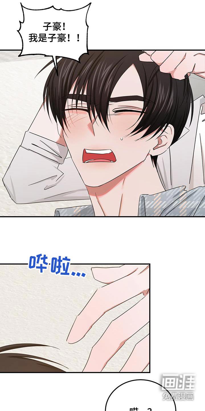 第50章：一个人