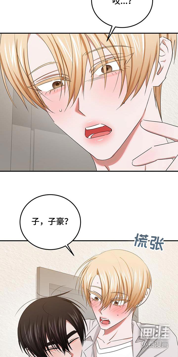 第50章：一个人