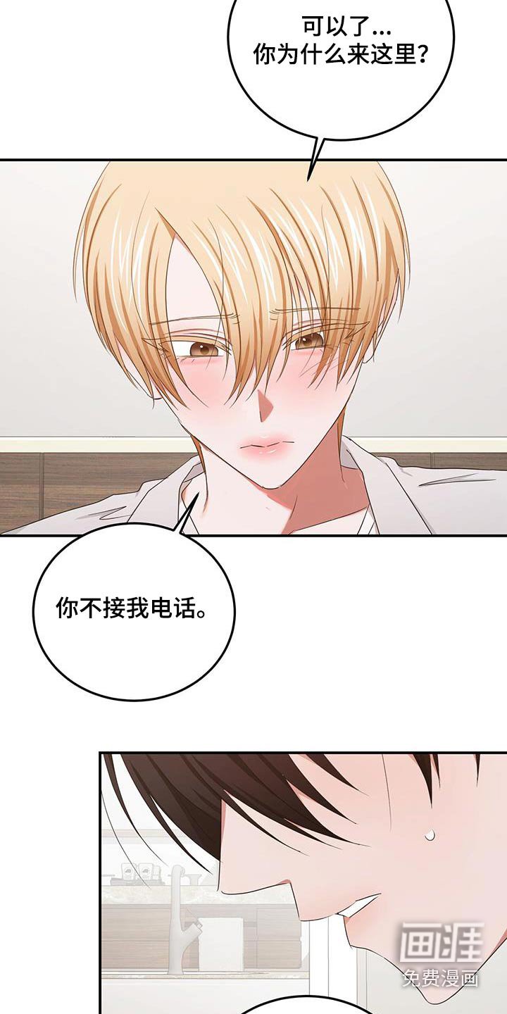 第50章：一个人