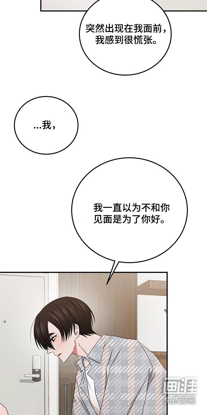 第50章：一个人