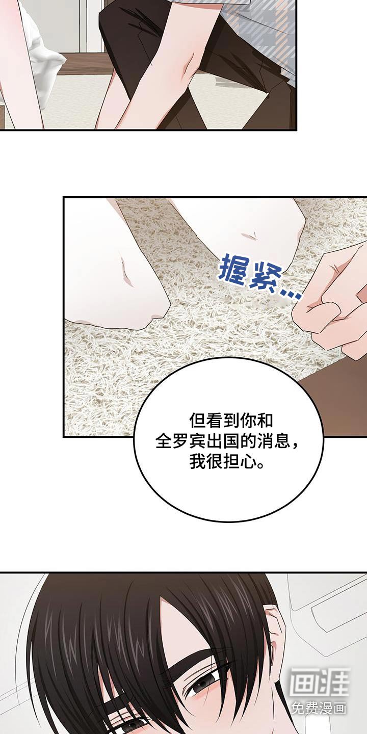 第50章：一个人