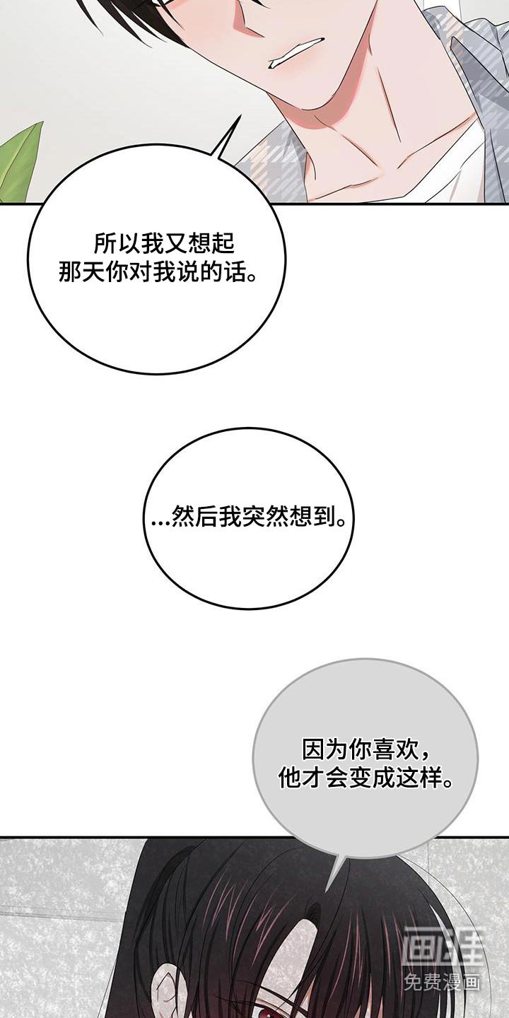 第50章：一个人
