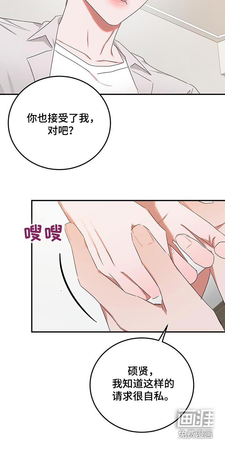 第50章：一个人