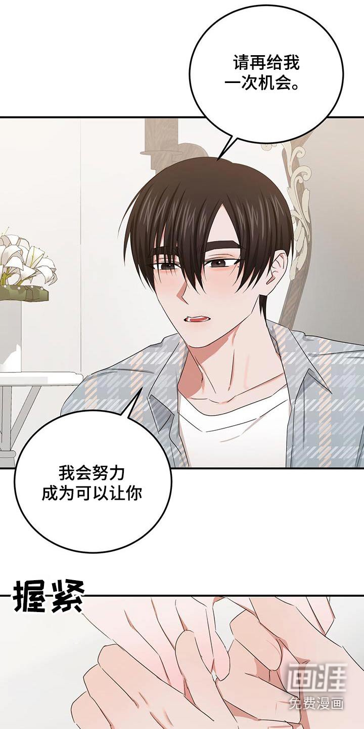 第50章：一个人