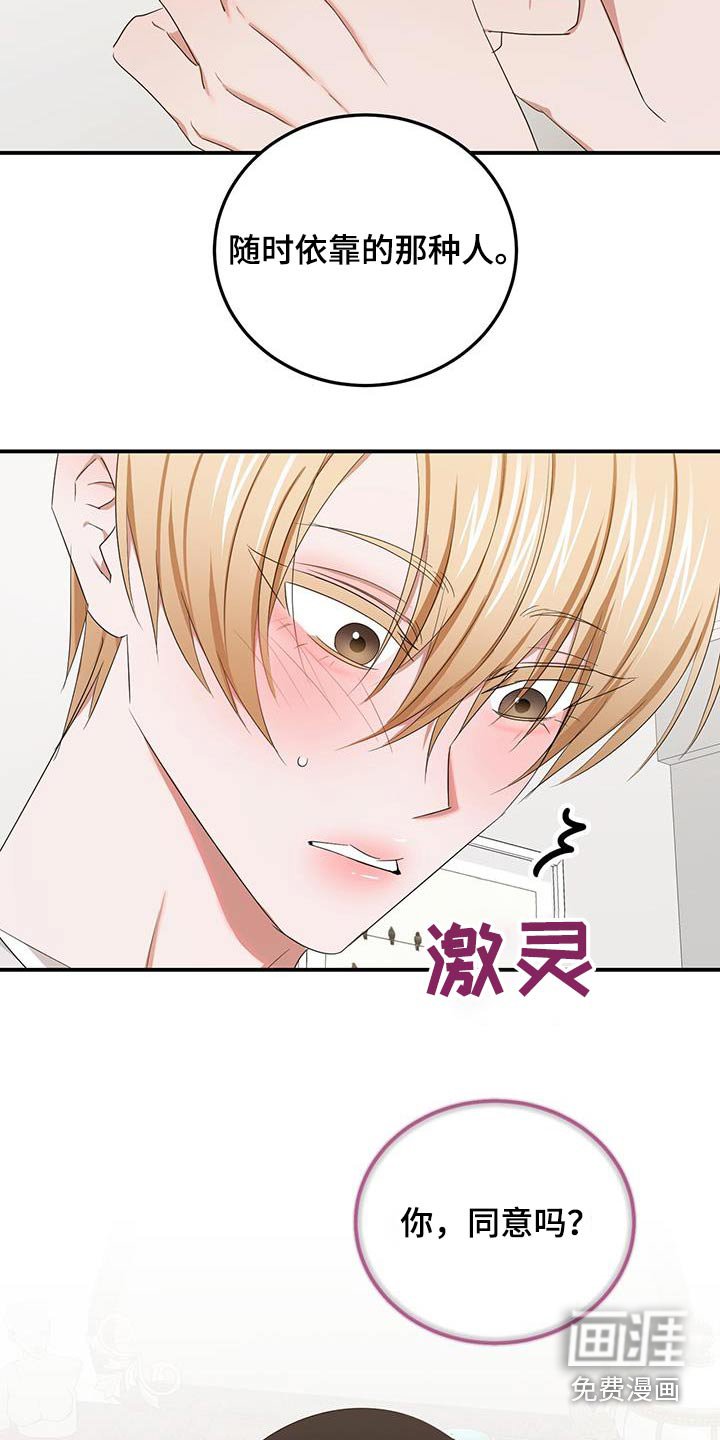 第50章：一个人