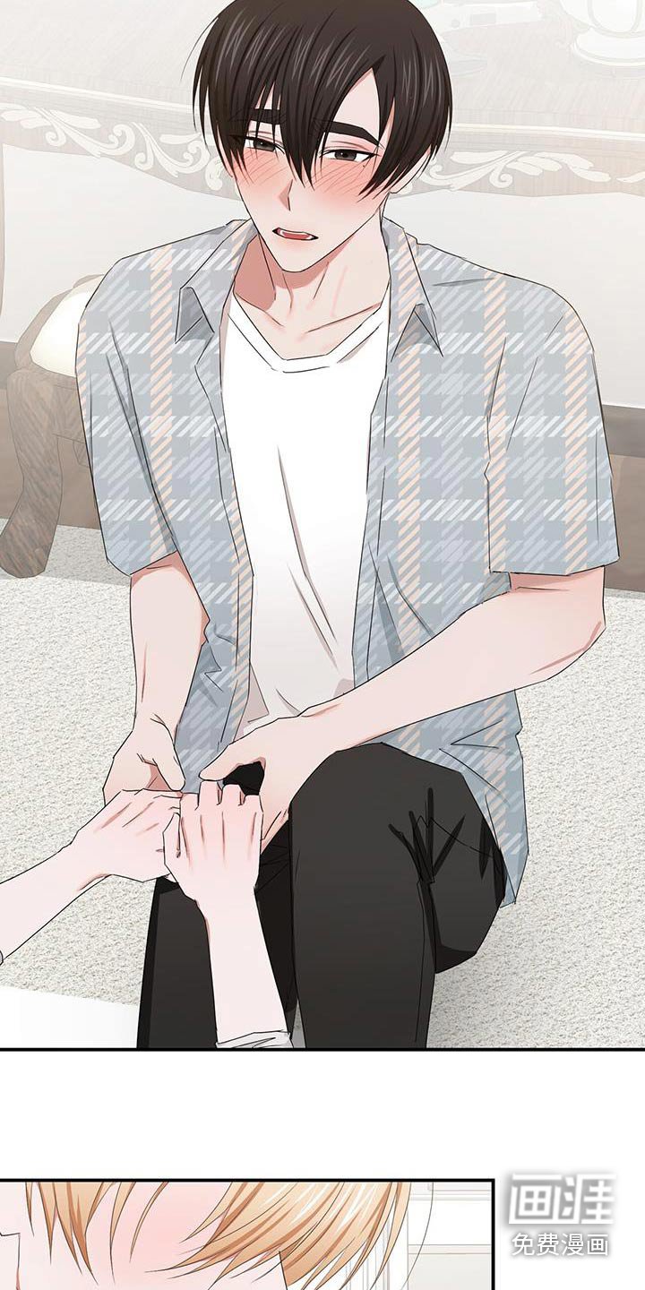 第50章：一个人