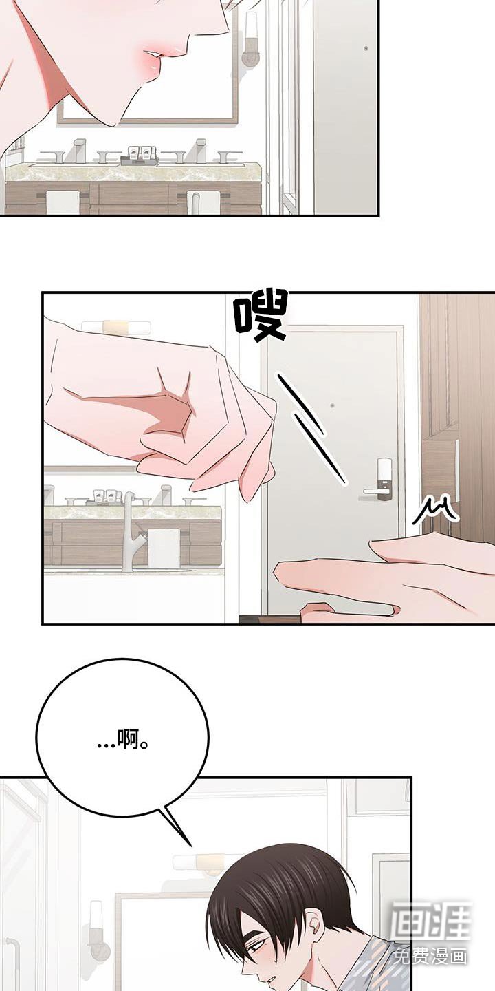 第50章：一个人