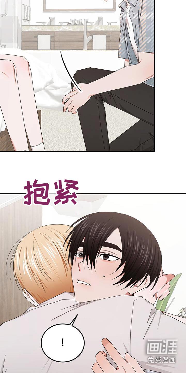 第50章：一个人
