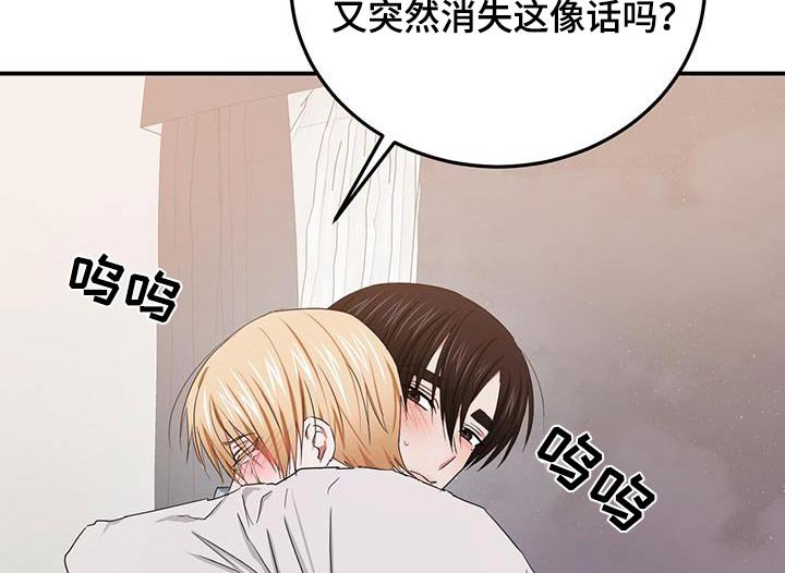 第50章：一个人