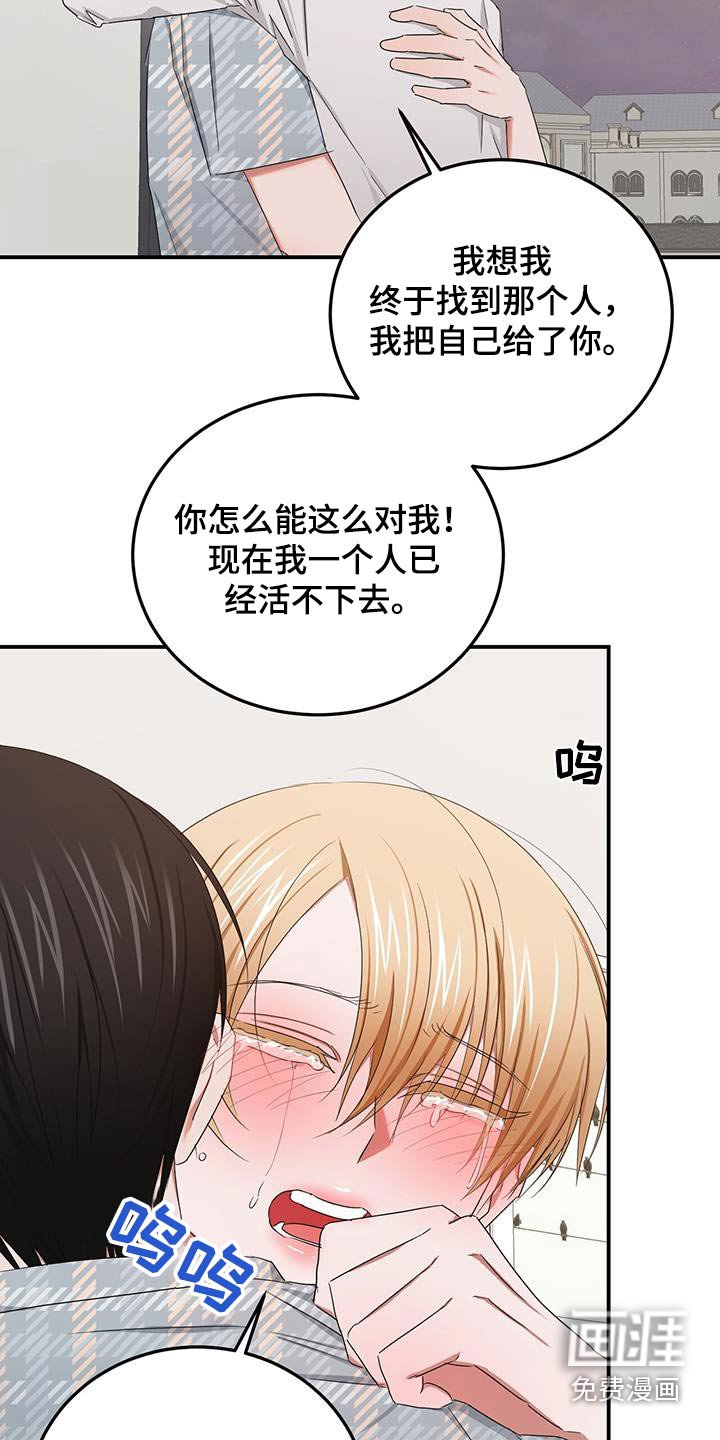 第50章：一个人
