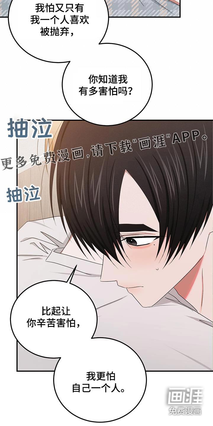 第50章：一个人