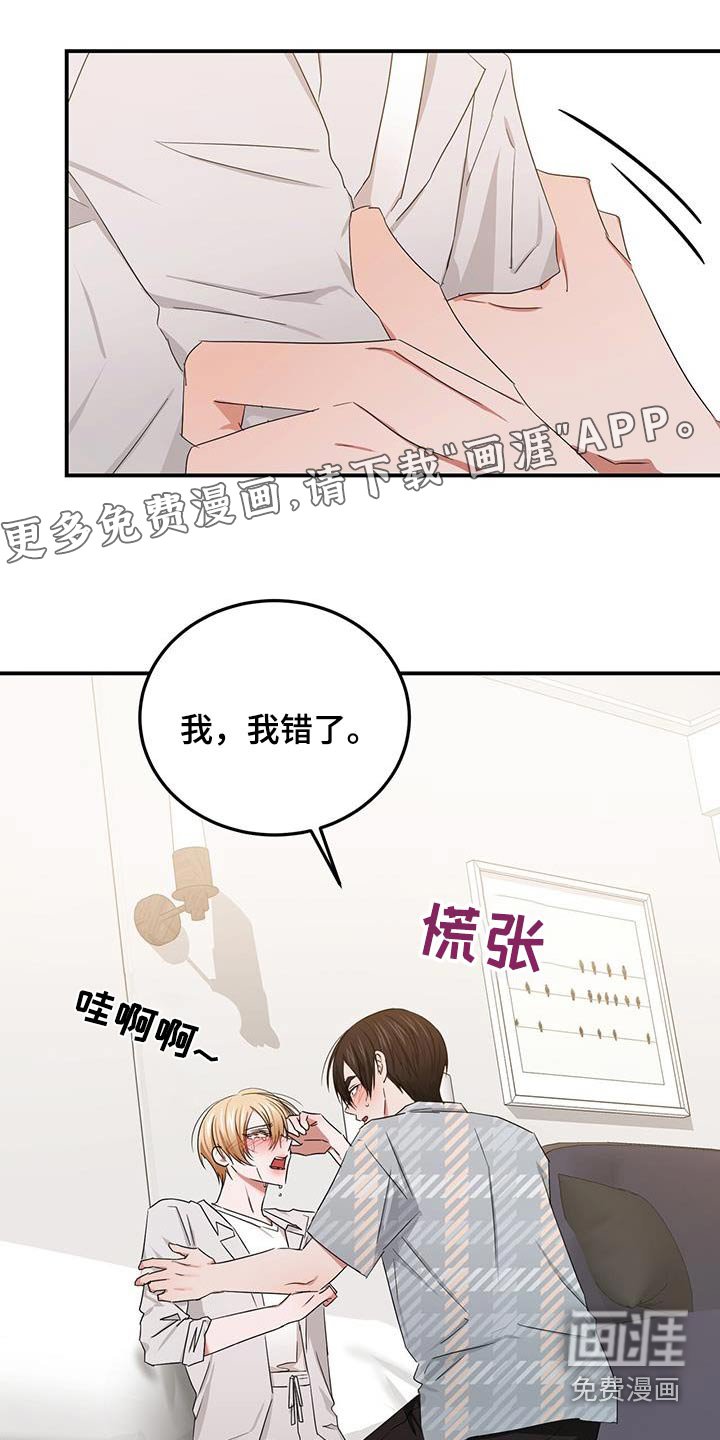 第51章：项链