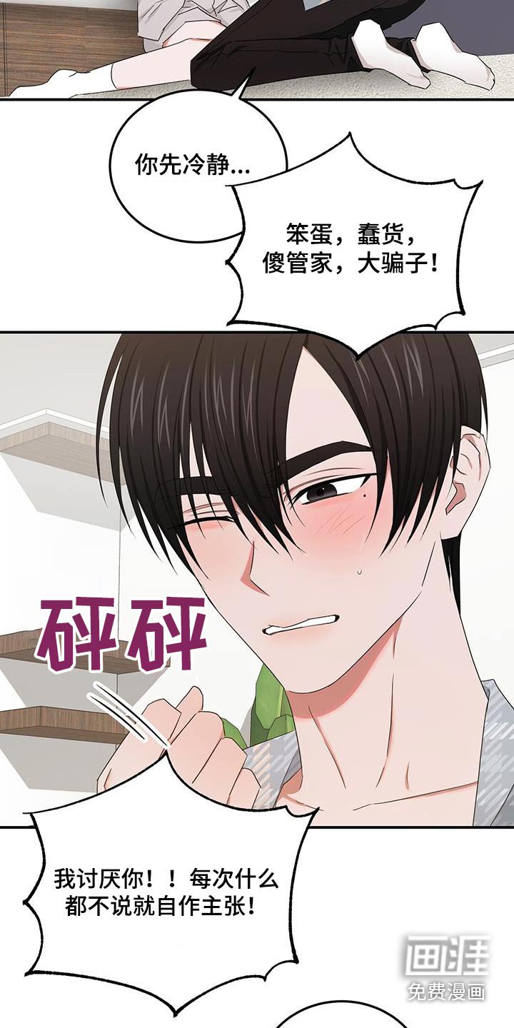 第51章：项链