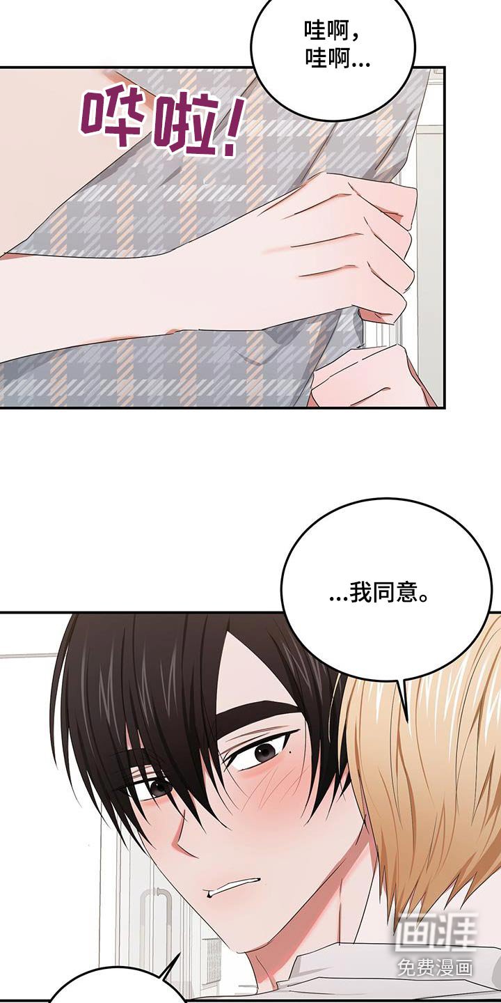 第51章：项链