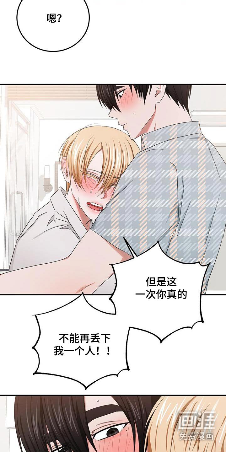 第51章：项链