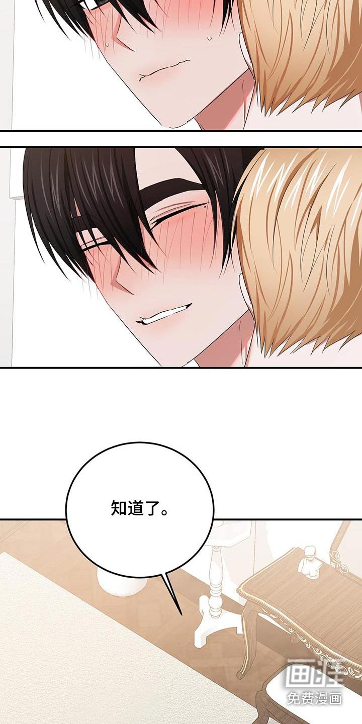 第51章：项链