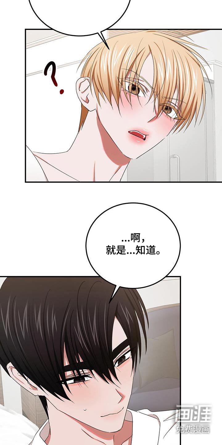 第51章：项链