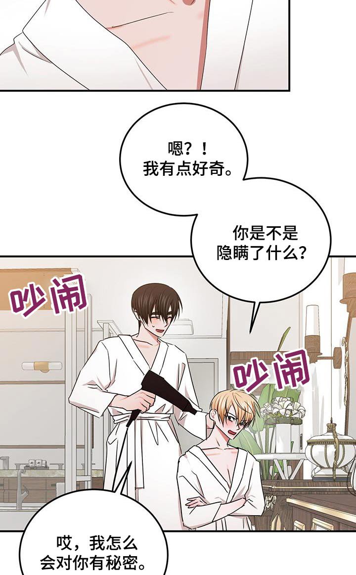 第51章：项链