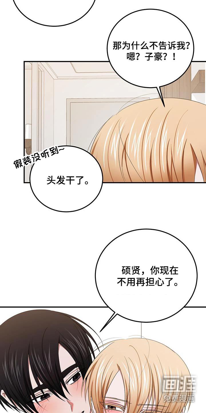 第51章：项链