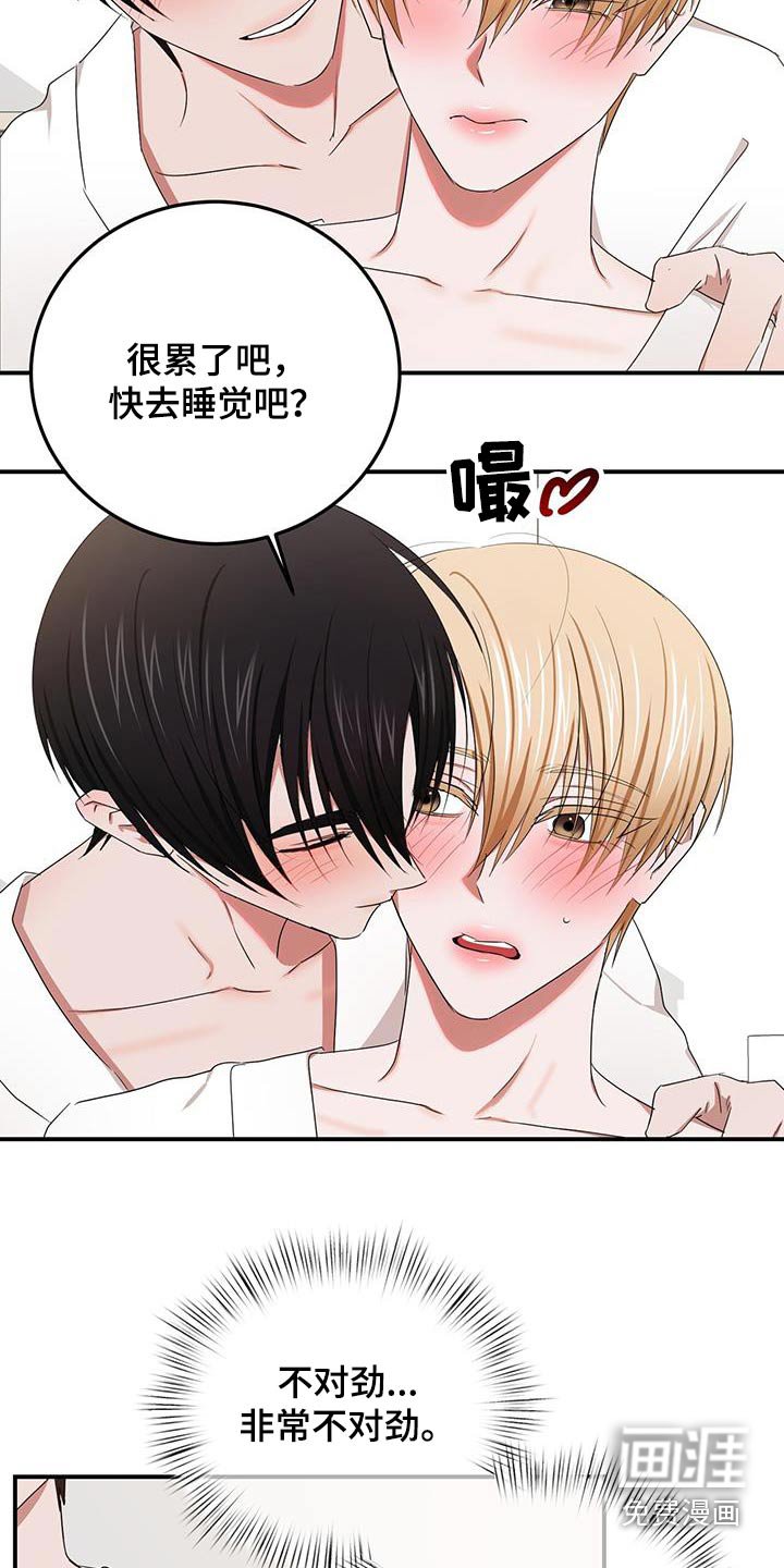 第51章：项链