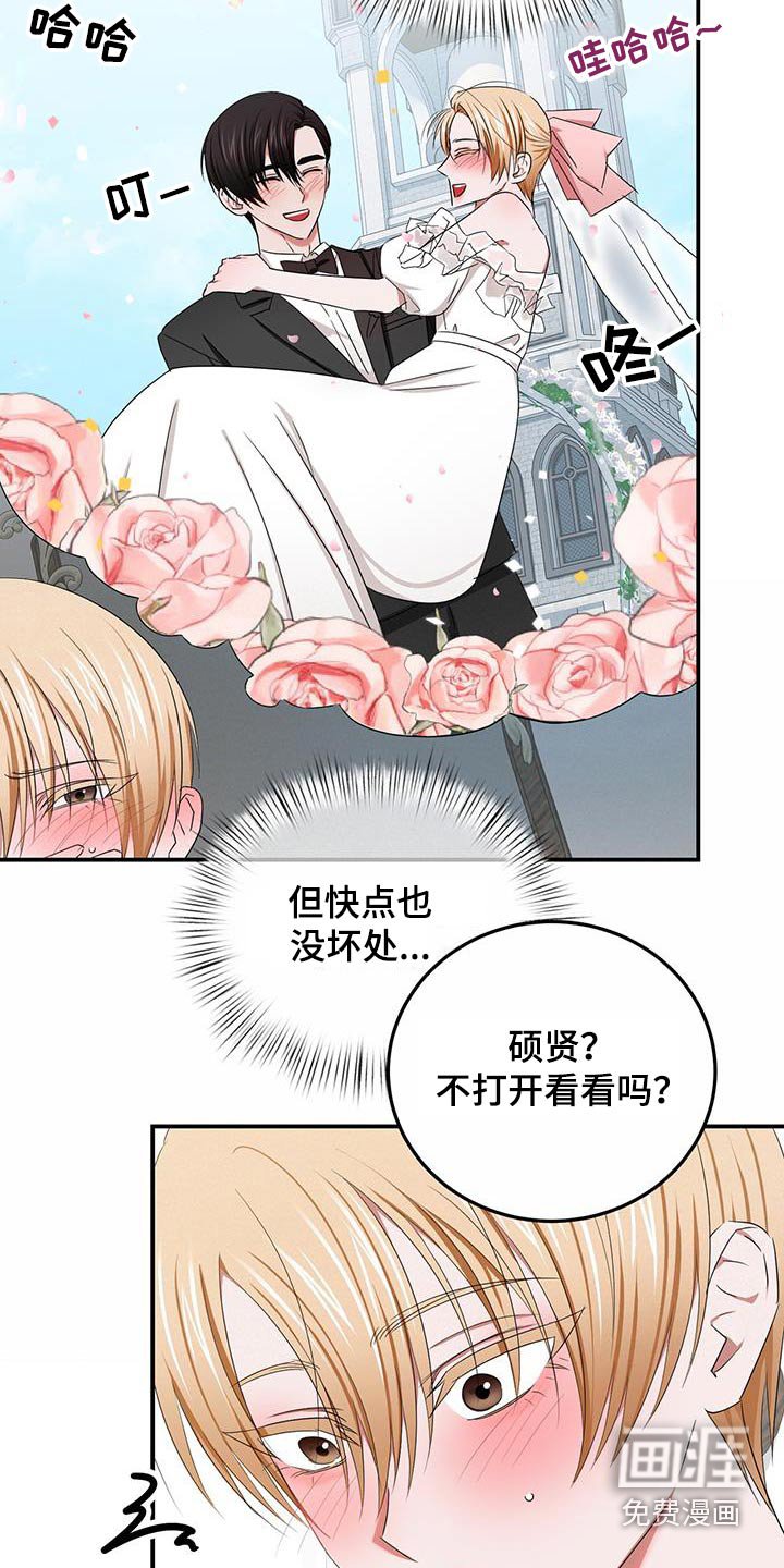 第51章：项链