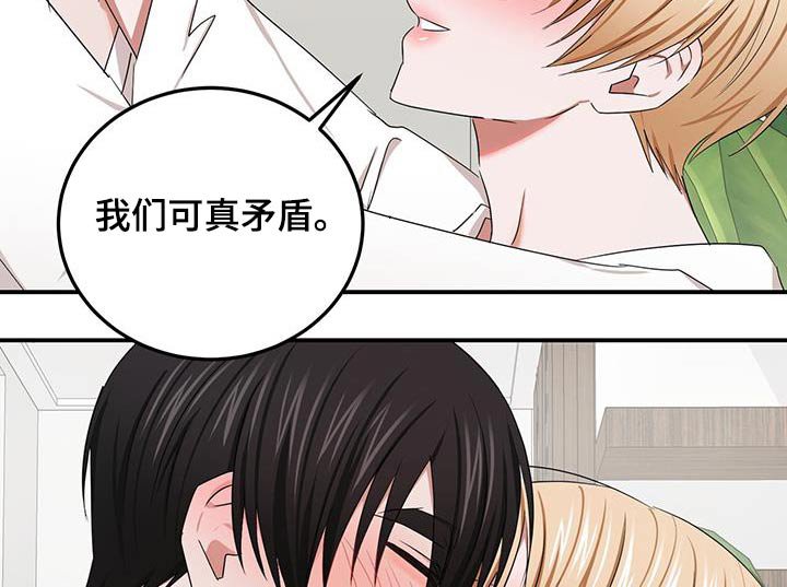 第51章：项链