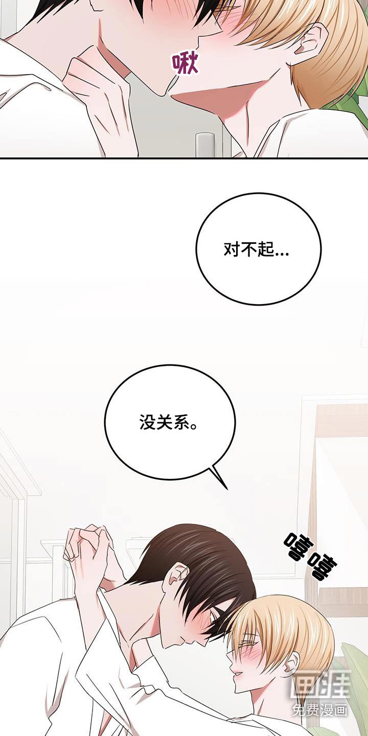 第51章：项链