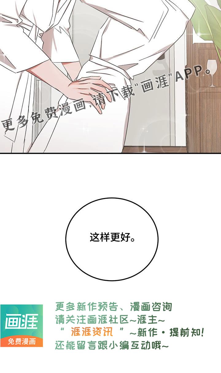 第51章：项链