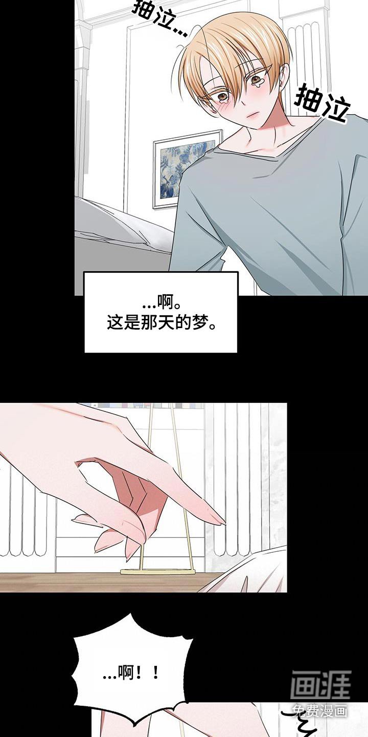 第52章：收拾