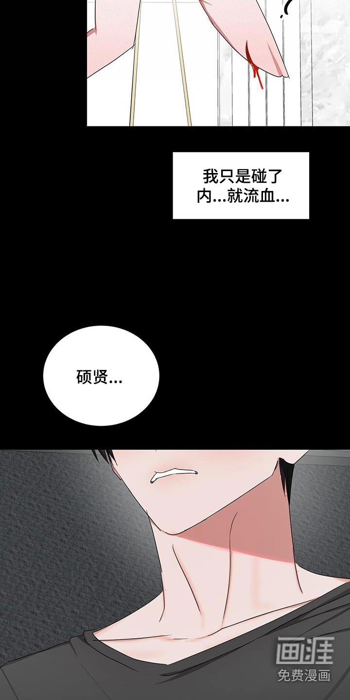 第52章：收拾