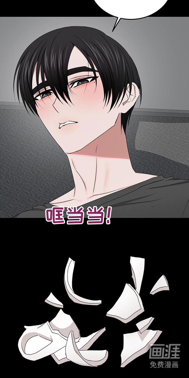 第52章：收拾
