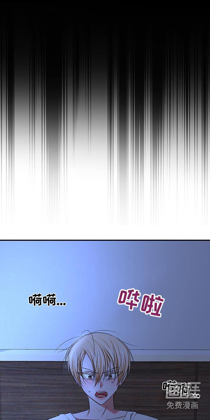 第52章：收拾