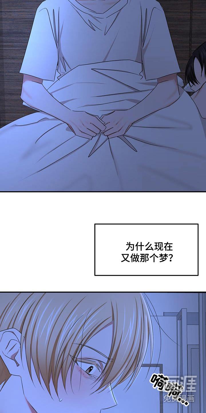 第52章：收拾