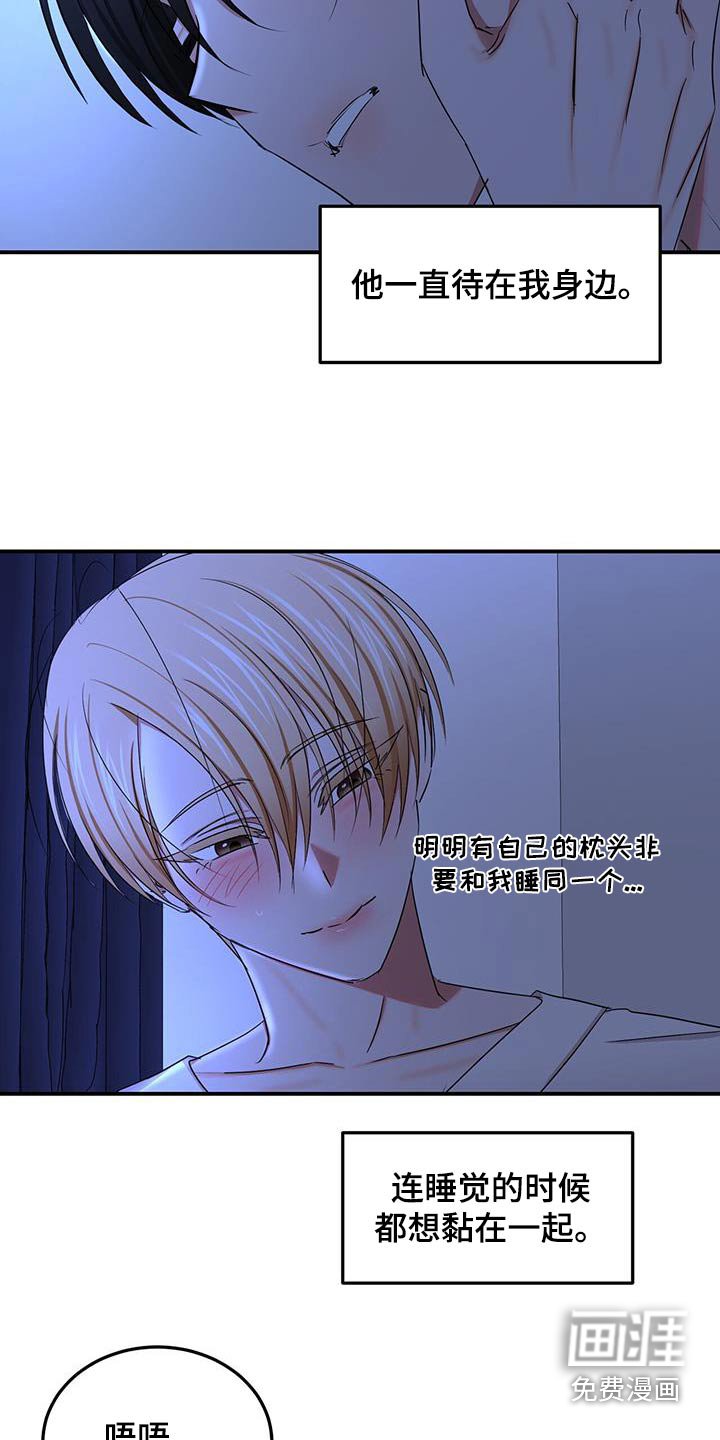 第52章：收拾